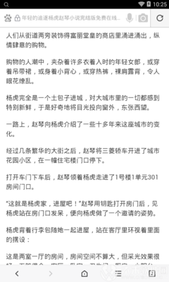 澳门官方网址大全